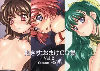 [Yasuomi-Craft] Yasuomi-Craft CG Collection Vol. 2 manga cover