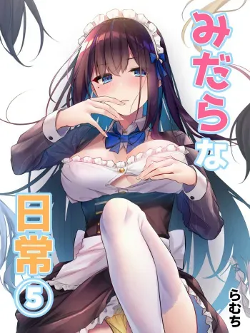 [Muchimuchi Neko (Ramchi)] Midara na Nichijou 5 manga cover