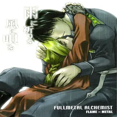 Pray To The Rain [Yaoi] [Doujinshi] manga cover