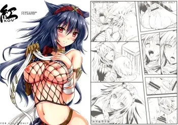 Kou manga cover