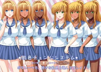 [voguish] JK Free Hole {Ganguro version} manga cover