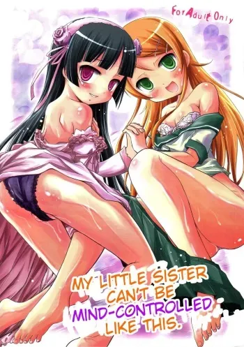 (C80) [Magudara Kaihou Doumei (Tsukuyomi Sazin)] Ore no Imouto ga Konna ni Saimin ni Kakaru Wake ga Nai | My Little Sister Can't Be Mind-Controlled Like This (Ore no Imouto ga Konna ni Kawaii Wake ga Nai) [English] [LWB + Trinity Translations Team] manga cover
