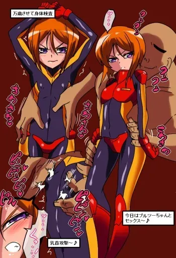 [Warabimochi] Gundam Heroine VS HENTAI Oniisan (Mobile Suit Gundam, Mobile Suit Gundam ZZ) manga cover