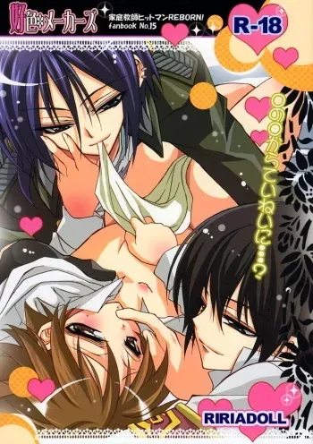 Koushoku Makers | Dirty Mind Makers manga cover