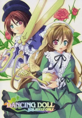 [GUNBURREL (Ikura Nagisa)] DANCING DOLL (Rozen Maiden) manga cover