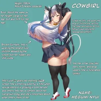 Cowgirl -Milking Story- manga cover