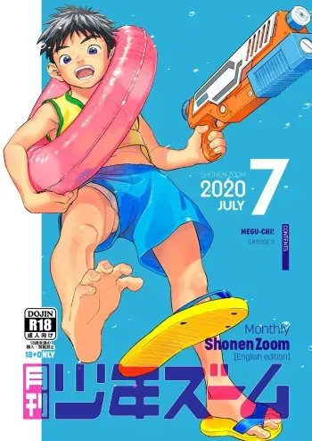 Monthly Shounen Zoom 2020-07 manga cover