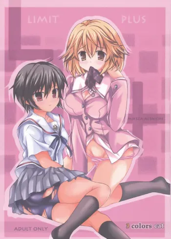 (C73) [3 colors cat (Miketa Miekichi)] LIMIT PLUS (Hatsukoi Limited) manga cover