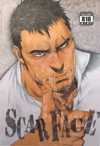 [Rycanthropy (Mizuki Gai)] SCARFACE [English] [BARAdise Scanlations] [Digital] manga cover