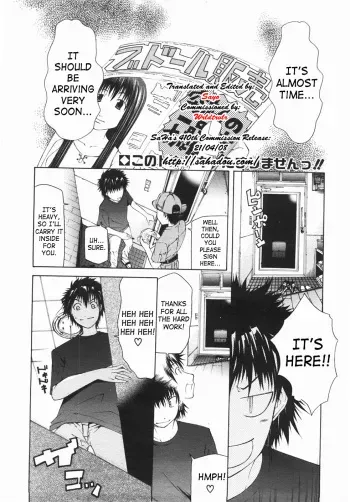 [Kudou Hiroshi] Wakeari Real Doll (BUSTER COMIC 2007-11 Vol. 2) [English] [SaHa] manga cover