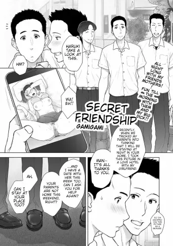 Secret Frienship COMIC Shigekiteki SQUIRT Vol. 24 manga cover