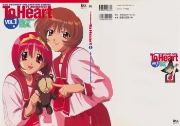 TV Animation To Heart VOL.1 KSS PERFECT COLLECTION SERIES manga cover