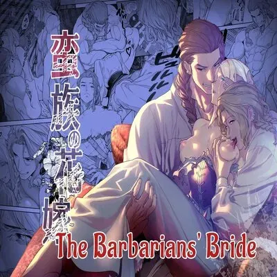 The Barbarians' Bride: The Fallen Princess [Original] manga cover