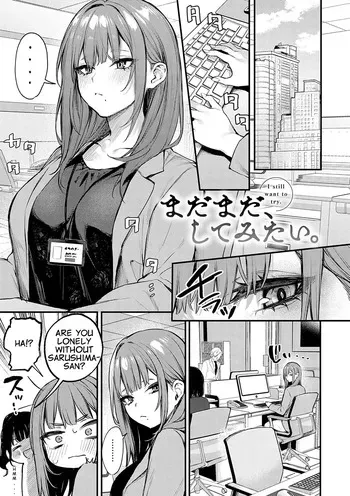 [Danimaru] Madamada, Shitemitai. - I still want to try. (COMIC Anthurium 2025-01) [English] [Digital] manga cover