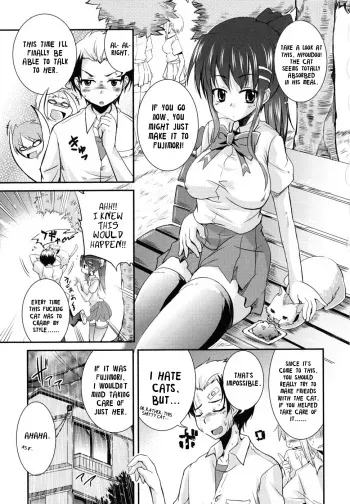 [Narusawa Kei] Nyan Nyan Spiral (Tsuyo Kano) [English] [Dame!trans] manga cover