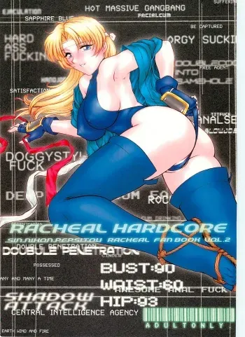 (C60) [Shinnihon Pepsitou (St.germain-sal)] Racheal Hardcore (Martial Champion) manga cover