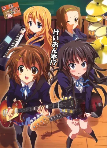 (Houkago Tea Time) [Lezmoe! (Oyu no Kaori)] K-ON Bon!? (K-ON!) manga cover
