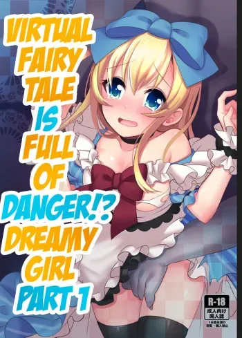 Kasou Douwa wa Kiken ga Ippai!? Yumemi Gachi na Shoujo Hen 1 manga cover