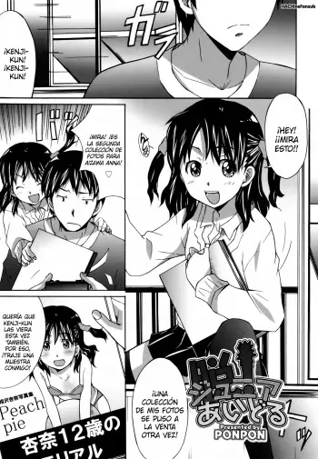 [PonPon] Junior Idol (COMIC 0EX 2010-05 vol. 29) =HACHInF= (Spanish) manga cover