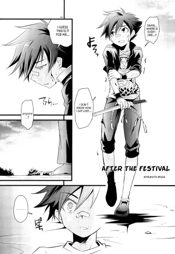 Matsuri no Ato manga cover