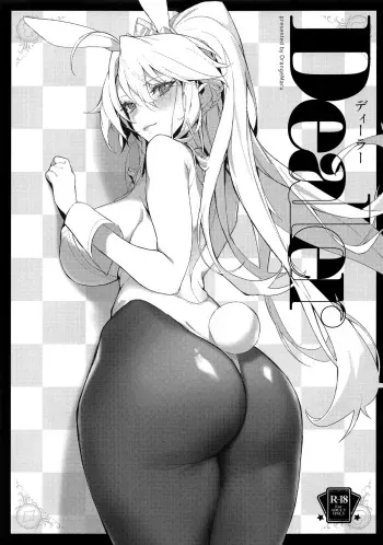 Dealer manga cover