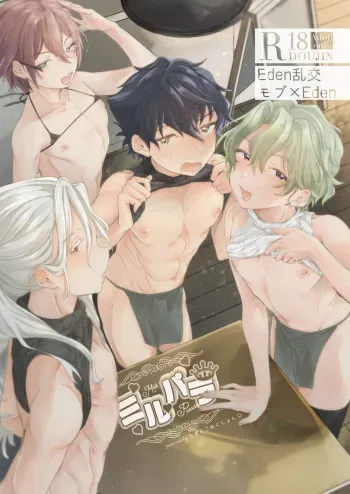 [Uzura Collection (Koko)] Milk Paradise (Ensemble Stars!) [Digital] manga cover