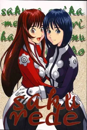 [ruku-pusyu (Orihata)] saku rede (Sakura Taisen 3: Pari wa Moete iru ka?) manga cover