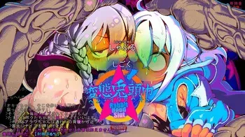 [DKT] Hentai Rabbit Hood manga cover