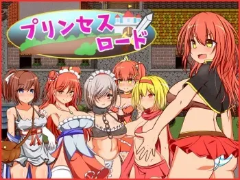[Shiboritate Nama] Princess Road manga cover