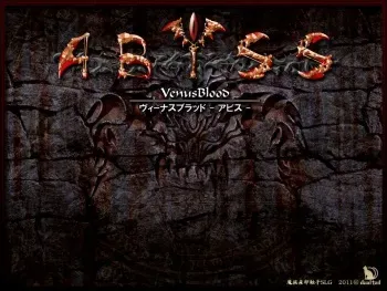 [Dual Tail] Venus Blood - ABYSS manga cover