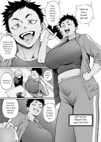 You have been left over again, haven't you? Part 1&2 manga cover