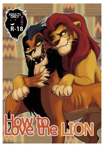 [Tategami 5-chome (Sasamaru)] How to Love the Lion (The Lion King) [Digital] manga cover