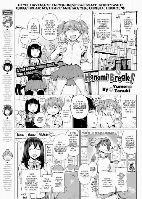 Honomi Break! Ep. 8 manga cover
