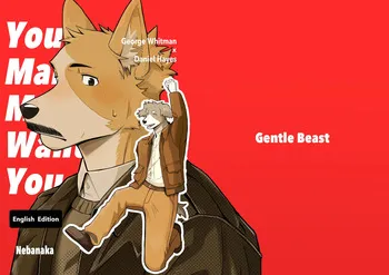 [Nebanaka] You Make Me Want You [Digital][English] manga cover