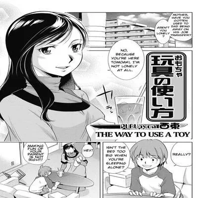 The Way to Use a Toy [Original] manga cover