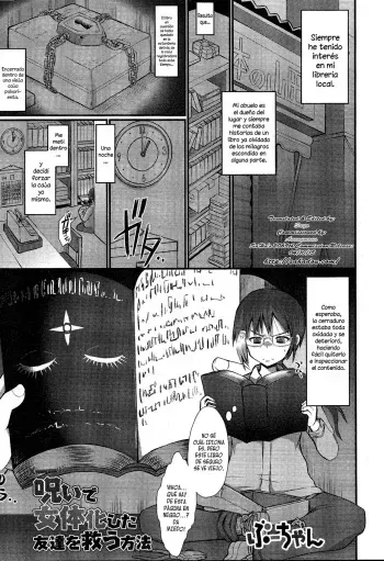 [Bu-chan] Noroi de Nyotaika shita Tomodachi o Sukuu Houhou (Nyotaika! Paradise 08) [Spanish] [XHentai95] manga cover