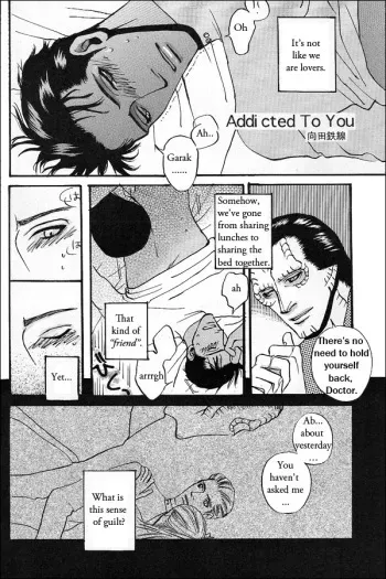 Addicted to You by Mukouda Tessen manga cover