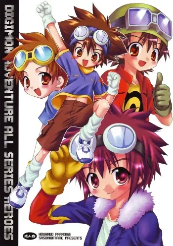 (Shotaket 8) [Houkago Paradise (Sasorigatame)] Digimon Adventure All Series Heroes (Digimon) manga cover