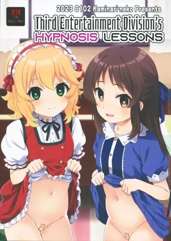 Daisan Geinouka Saimin Lesson | Third Entertainment Division's Hypnosis Lessons manga cover