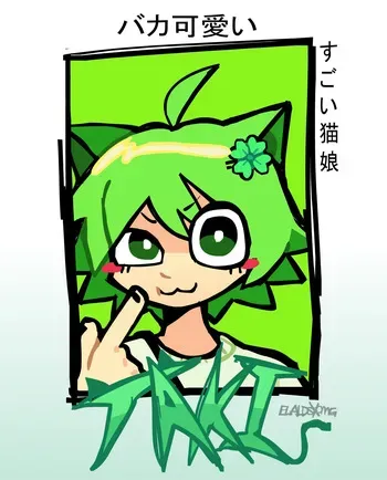 ELAD0XOMG manga cover
