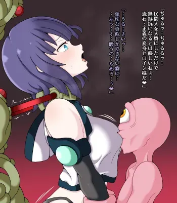 [Pixiv] Sonohen no Zako (16576642) manga cover
