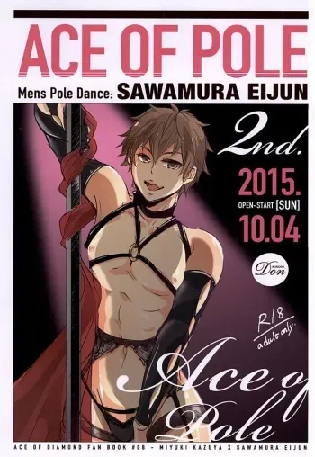 (SPARK10) [Don (Kurosu)] ACE OF POLE 2nd (Daiya no Ace) manga cover