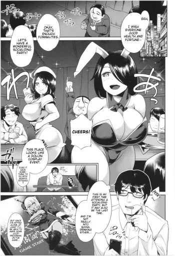 SSR Bitch Gyaru manga cover