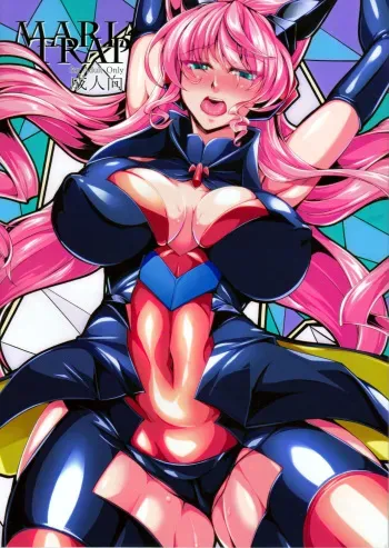(C90) [Kanten Jigenryuu (Kanten)] MARIA TRAP (Senki Zesshou Symphogear) [English] [Doujins.com] manga cover