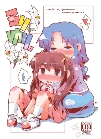 Loli Yuri manga cover