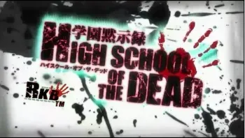 high school of the dead cap 6-7 manga cover