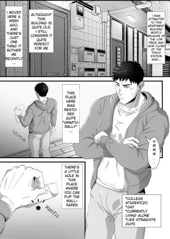 Ana o Nozoku to…- When you look into the Hole manga cover