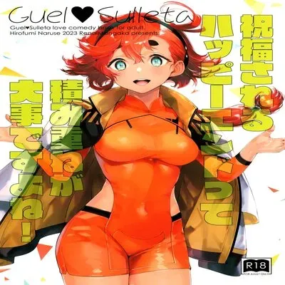 Buildup Is Important To Get To That Blessed Happy End, Isn't It? [Doujinshi] manga cover