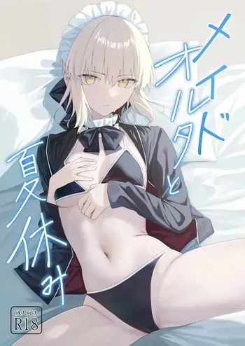 (C108) [Toughness Daikon (Okuma)] Maid Alter and Summer Break (Fate/Grand Order) [Sample] manga cover