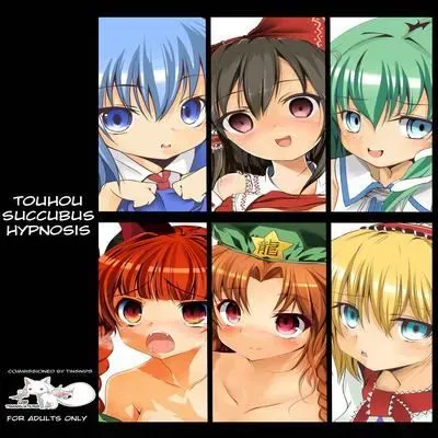 Touhou Saimin Inmakyou [Doujinshi] manga cover